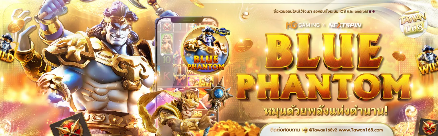 pxbet777